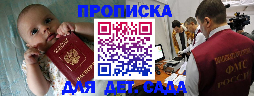 пропишу в квартире в Кингисеппе